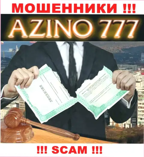 На web-ресурсе Azino777 не засвечен номер лицензии, а значит, это еще одни кидалы