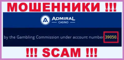 Лицензия, размещенная на веб-сервисе организации Admiral Casino обма, будьте весьма внимательны