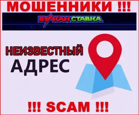 Ни в глобальной сети internet, ни на веб-ресурсе Vulkan Stavka нет инфы об адресе регистрации этой организации