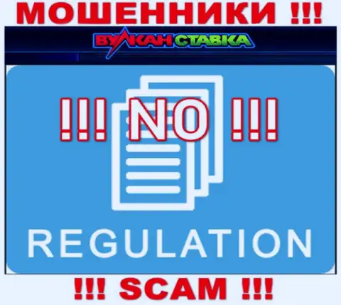 Компания Вулкан Ставка не имеет регулятора и лицензионного документа на осуществление деятельности
