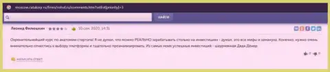 Информационный материал об компании ВШУФ на сайте Moscow Cataloxy Ru