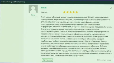 О организации VSHUF Ru на web-ресурсе ФиксМани Ру