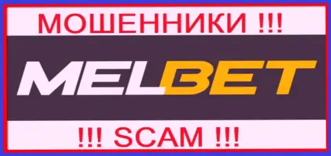 MelBet Com - это МОШЕННИКИ !!! SCAM !!!