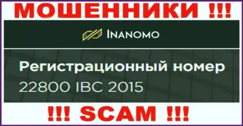 Номер регистрации конторы Inanomo - 22800 IBC 2015