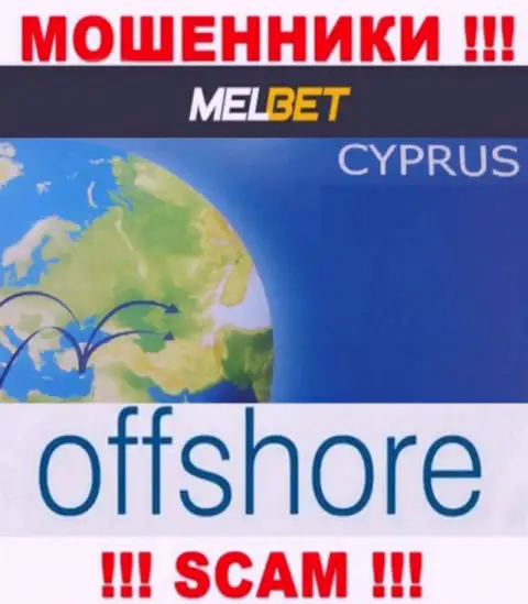 МелБет - это МОШЕННИКИ, которые зарегистрированы на территории - Cyprus