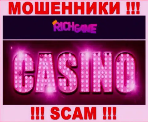 Rich Game промышляют обворовыванием клиентов, а Casino только ширма