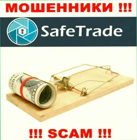 Safe Trade предлагают совместное сотрудничество ??? Слишком рискованно соглашаться - ДУРАЧАТ !!!
