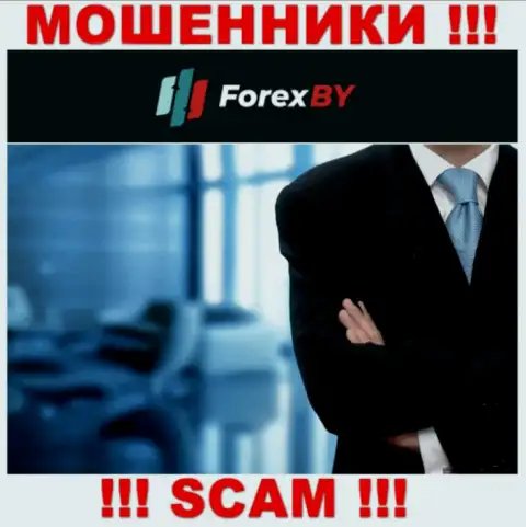 Зайдя на сайт мошенников Forex BY Вы не сможете отыскать никакой инфы об их непосредственных руководителях