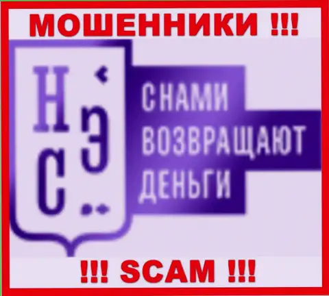 НЭС - это SCAM !!! МОШЕННИКИ !!!