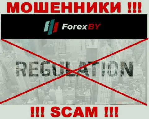 Помните, что весьма рискованно верить мошенникам ForexBY, которые орудуют без регулирующего органа !!!