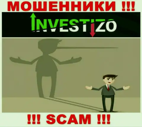 Investizo - это ВОРЮГИ, не нужно верить им, если вдруг будут предлагать пополнить вклад