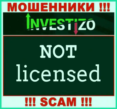 Контора Investizo - это МОШЕННИКИ !!! У них на web-портале не представлено данных о лицензии на осуществление их деятельности