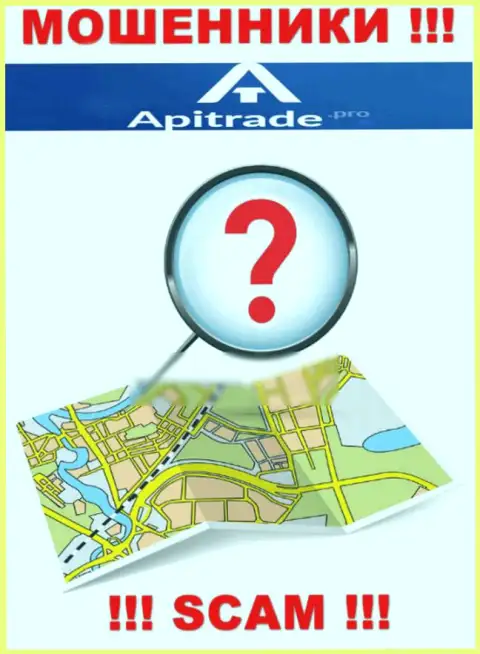 По какому адресу зарегистрирована организация Api Trade абсолютно ничего неизвестно - МОШЕННИКИ !!!
