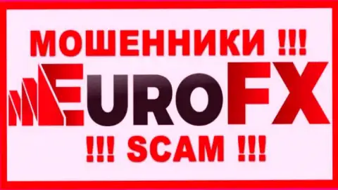 EuroFX Trade - это МАХИНАТОР !!! SCAM !!!