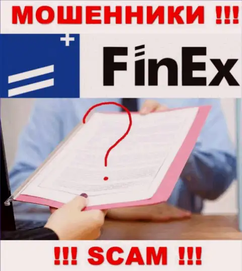 Контора FinEx - это ЖУЛИКИ !!! На их интернет-сервисе нет информации о лицензии на осуществление деятельности
