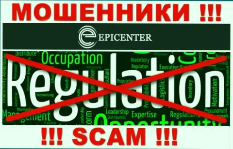 Найти информацию о регулирующем органе мошенников Epicenter International невозможно - его просто-напросто нет !!!