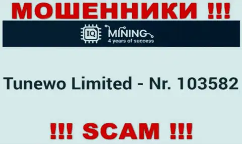 Не работайте с конторой IQ Mining, регистрационный номер (103582) не повод вводить финансовые средства