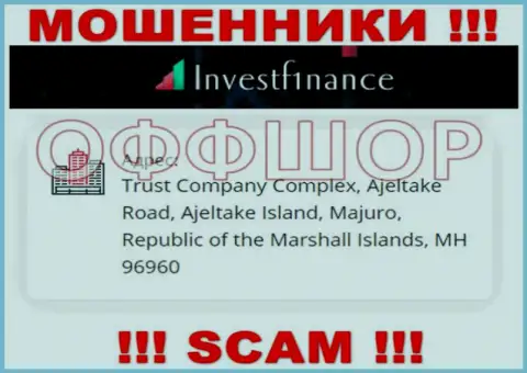 Не нужно работать, с такими интернет разводилами, как организация ИнвестФ1инанс Ком, так как сидят себе они в офшоре - Trust Company Complex, Ajeltake Road, Ajeltake Island, Majuro, Republic of the Marshall Islands, MH 96960
