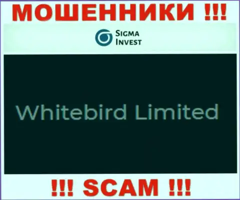 Invest Sigma - это интернет-мошенники, а руководит ими юридическое лицо Whitebird Limited