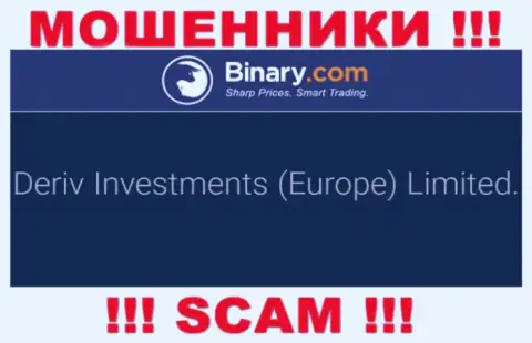 Deriv Investments (Europe) Limited - это организация, являющаяся юридическим лицом Дерив Инвестментс (Европа) Лтд