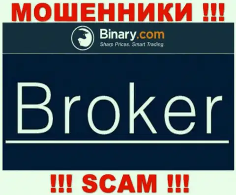 Binary жульничают, предоставляя незаконные услуги в сфере Broker