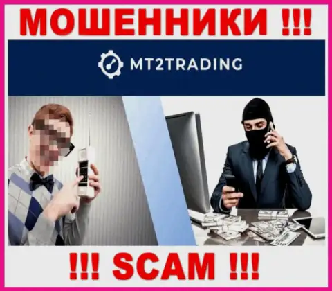 Отнеситесь осторожно к звонку от компании MT 2 Trading - вас намерены обворовать