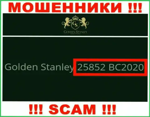 Номер регистрации мошеннической конторы Голден Стэнли - 25852 BC2020