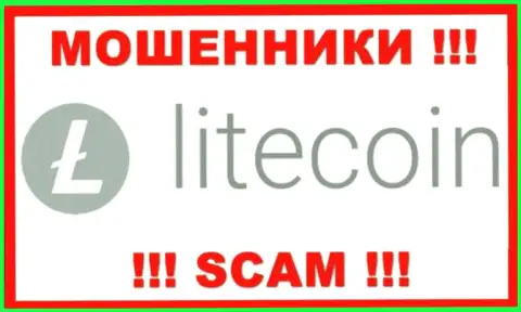 LiteCoin - это SCAM !!! ОЧЕРЕДНОЙ КИДАЛА !
