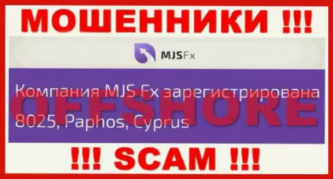 Будьте крайне осторожны интернет-мошенники MJS FX расположились в офшоре на территории - Cyprus