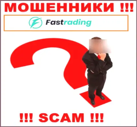 Fas Trading - это интернет-мошенники !!! Не сообщают, кто ими руководит