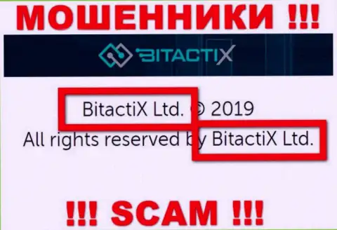 BitactiX Ltd - это юр лицо internet-мошенников BitactiX Com
