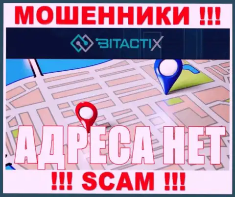 Где конкретно расположились мошенники BitactiX Com неведомо - официальный адрес регистрации скрыт