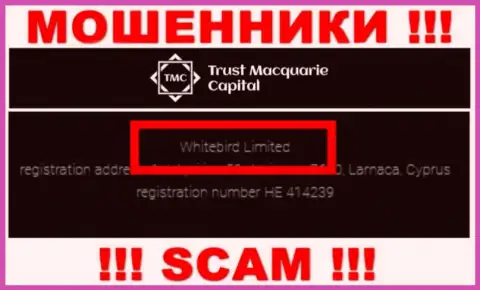 Регистрационный номер, который принадлежит незаконно действующей компании Trust Macquarie Capital: HE 414239