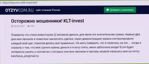 KLTInvest Com - это МОШЕННИКИ !!! Отзыв потерпевшего является тому подтверждением