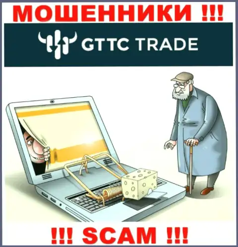 Не отправляйте ни рубля дополнительно в организацию GT TC Trade - сольют все подчистую