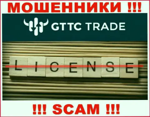 GT-TC Trade не имеют разрешение на ведение бизнеса - это обычные аферисты