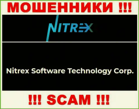 Мошенническая организация Nitrex в собственности такой же опасной конторе Нитрекс Софтваре Технолоджи Корп