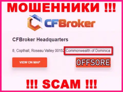 С internet мошенником CFBroker довольно-таки опасно сотрудничать, они базируются в офшорной зоне: Dominica
