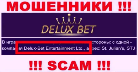 Delux-Bet Entertainment Ltd - это организация, которая владеет мошенниками Deluxe-Bet Com