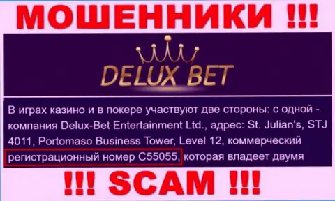Deluxe Bet - регистрационный номер internet воров - C55055