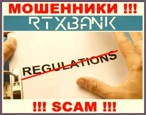 РТИкс Банк проворачивает незаконные уловки - у этой конторы нет регулятора !!!
