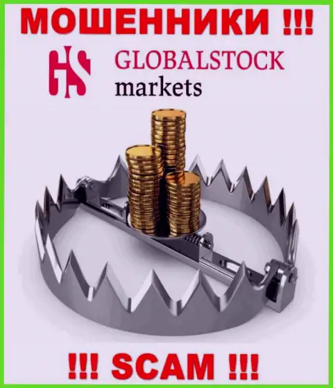 ОСТОРОЖНЕЕ !!! GlobalStockMarkets намерены вас раскрутить на дополнительное введение финансовых средств