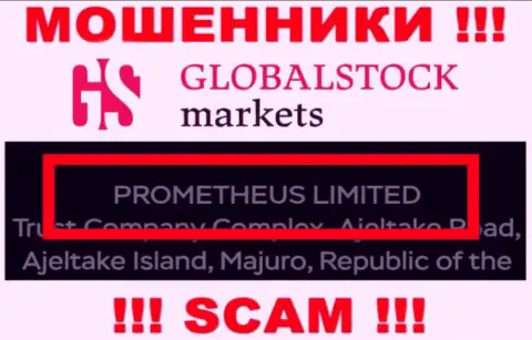 Руководителями GlobalStockMarkets оказалась компания - PROMETHEUS LIMITED