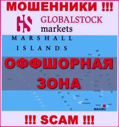 GlobalStockMarkets зарегистрированы на территории - Marshall Islands, остерегайтесь взаимодействия с ними