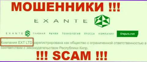 Юридическим лицом, владеющим обманщиками ЕКСАНТЕ, является XNT LTD