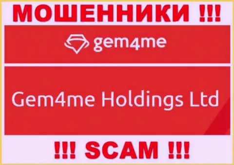 Gem4Me Com принадлежит компании - Гем4ми Холдингс Лтд
