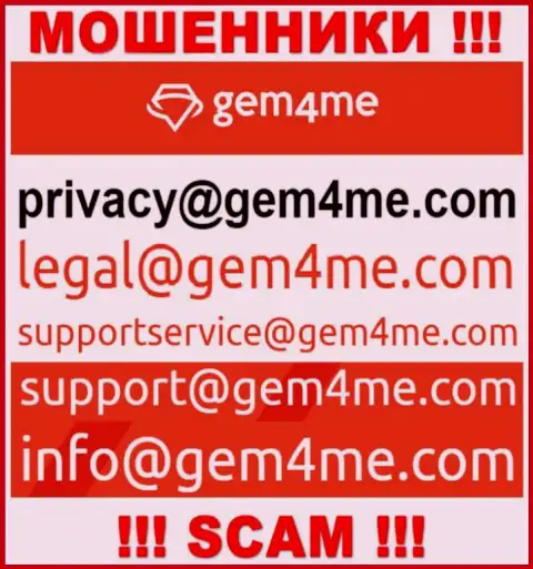 Пообщаться с internet-мошенниками из Gem4Me Вы сможете, если отправите письмо им на е-мейл