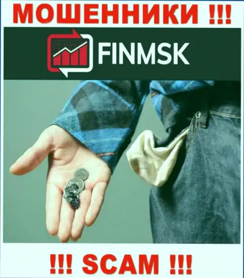 Даже если мошенники ФинМСК Ком наобещали Вам большой доход, не надо верить в этот обман