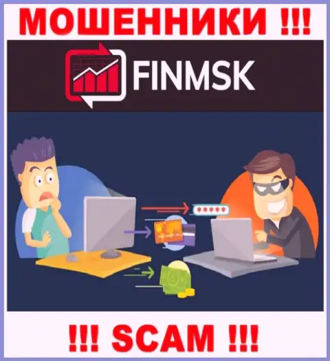 Лохотронщики FinMSK делают все что угодно, чтобы слить деньги клиентов