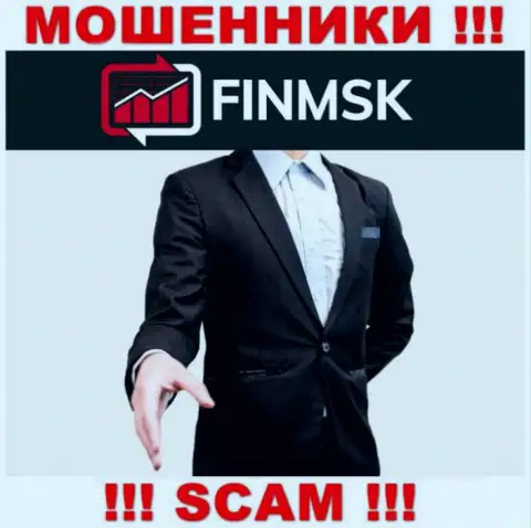 Мошенники FinMSK Com прячут своих руководителей